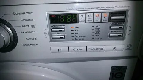 Машинка лджи программы