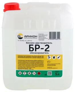 2 5 л