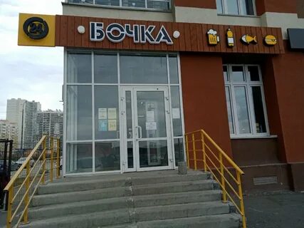 Университетская набережная 46