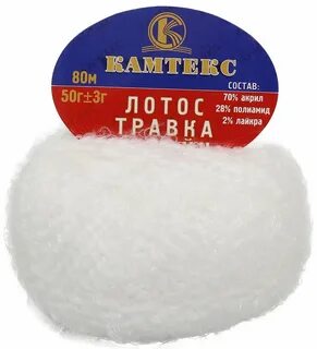 Пряжа травка стрейч