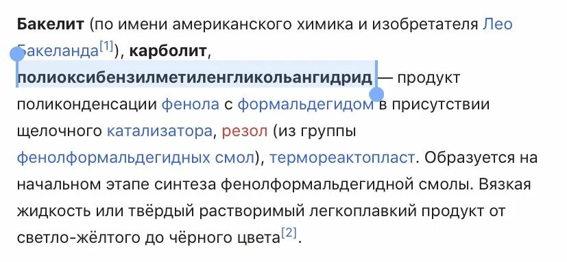 Произнести вслух. Произносить вслух. попробуй произнести вслух. довукай полное имя.