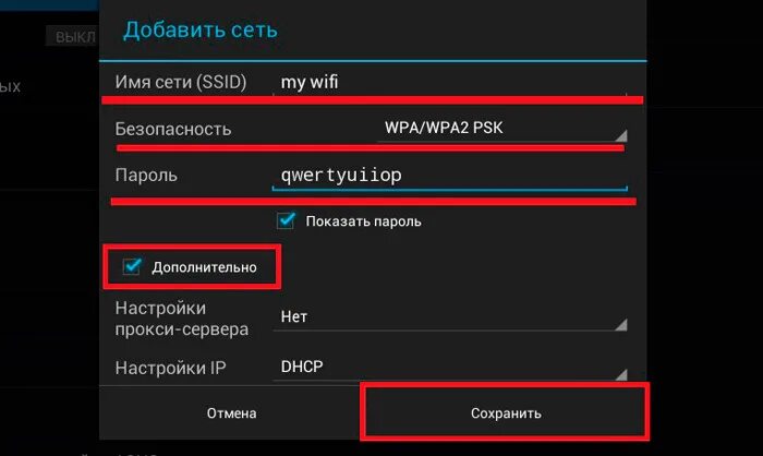 Как подключить вай фай на планшете самсунг Обзор планшета Samsung Galaxy Tab 2 10.1 (P5100)