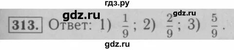 Математика стр 48 номер 2.44 6 класс