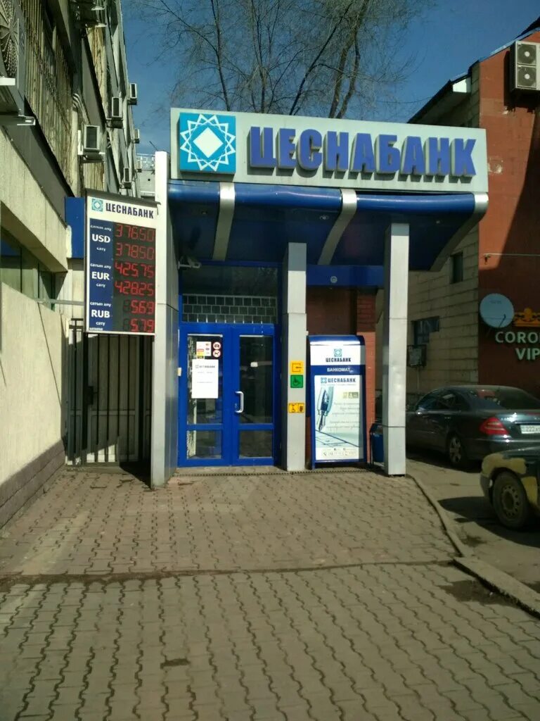 Супермаркет азия костанай логотип. Абая 111. Абая 111. Абая 111. Азиатский супермаркет.