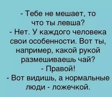 Читаю новейшие смешнейшие анекдоты