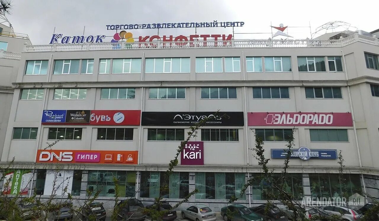 Конфетти центр. Конфетти, ялта, большевистская улица, 10. республика крым ялта большевистская улица 10 конфетти. г. ялта, тц &quot;конфетти&quot;, ул. большевистская, д.10. конфетти ялта торговый центр.