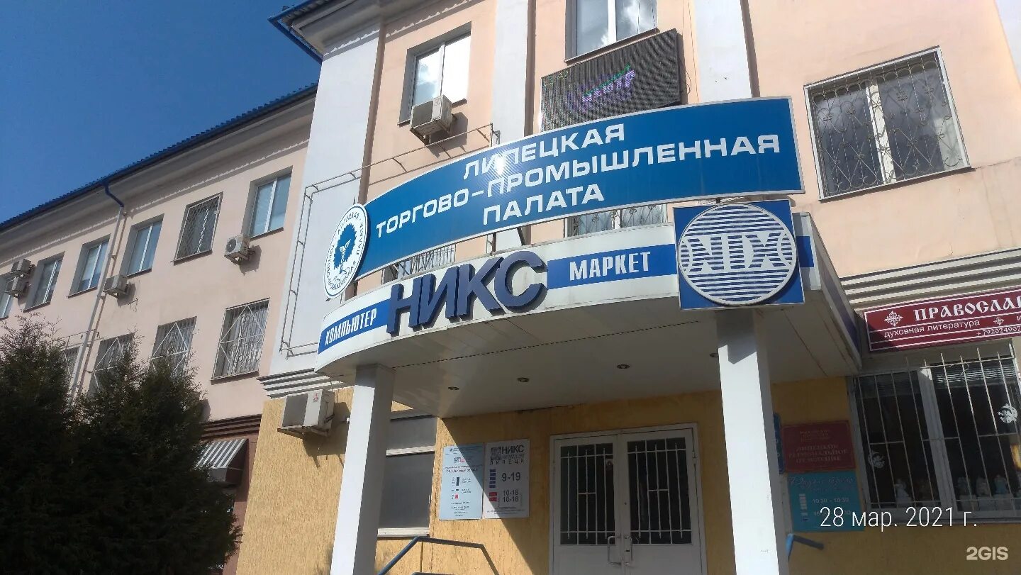 сайт никс омск. сайт никс омск. сайт никс омск. магазин компьютерной техники никс в москве. сайт никс омск.