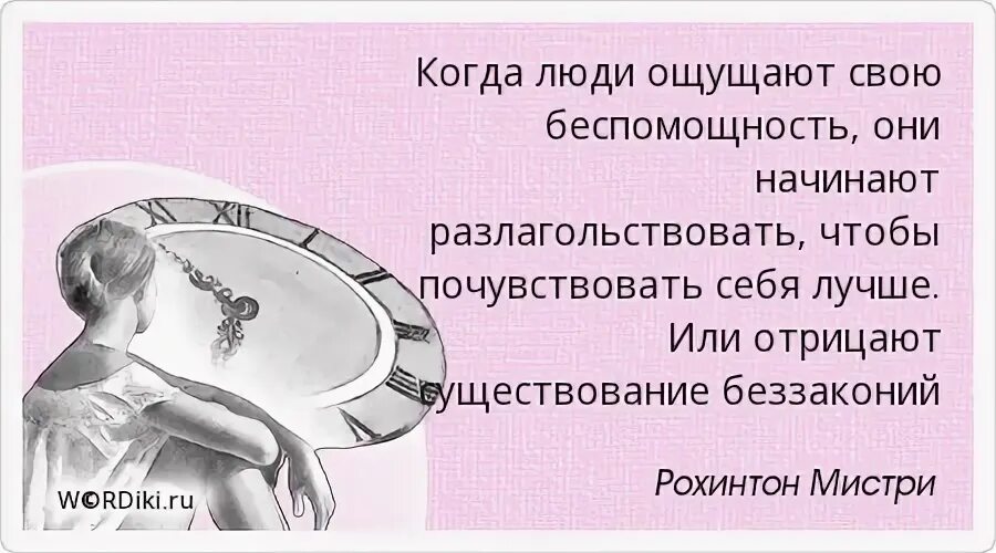 Иногда ощущается