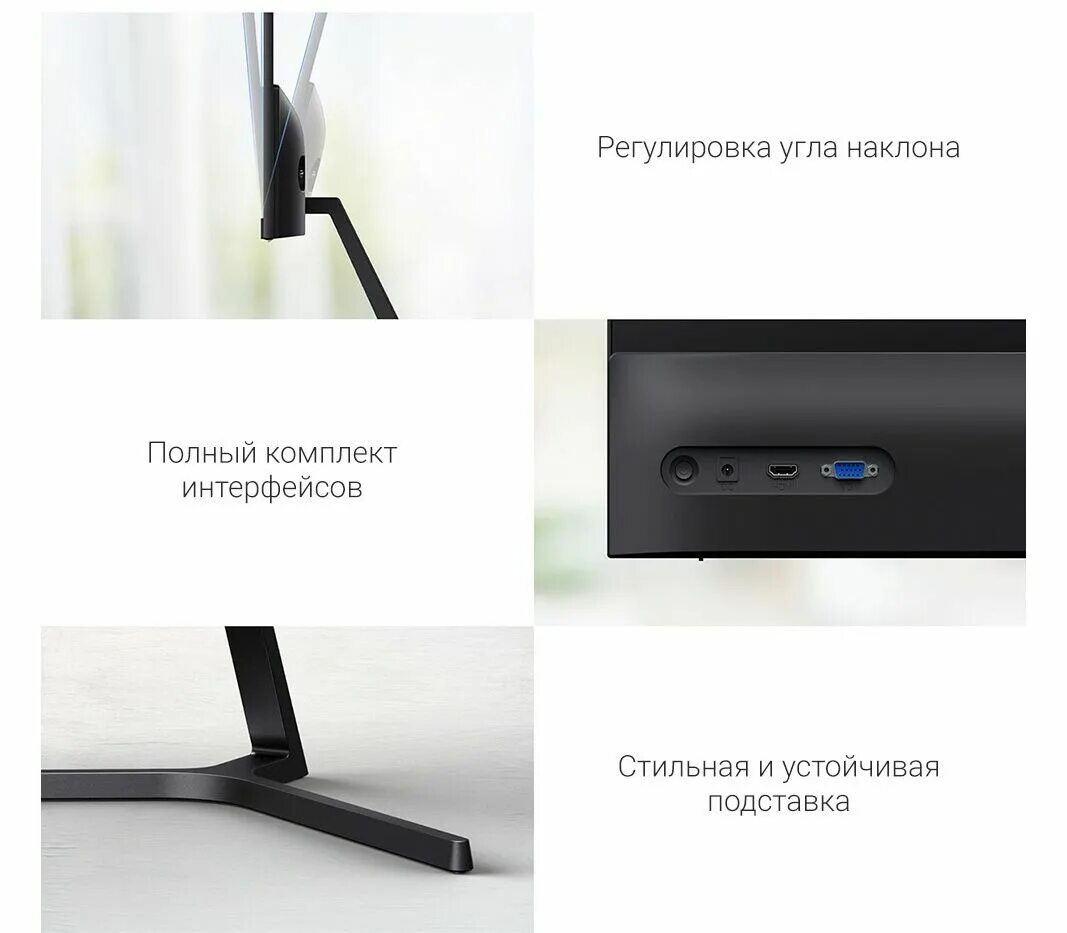 Монитор xiaomi mi desktop 1с 23.8. Монитор xiaomi redmi display 1a 23.8&quot;. монитор xiaomi redmi display 1a 23.8 black. монитор xiaomi redmi desktop monitor 1a 23.8&quot;. монитор xiaomi redmi display 1a 24 &quot;.