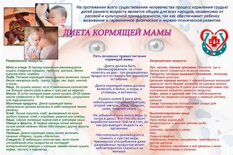 Сколько существует матерей