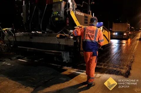 Работники занятые проведением ремонтных