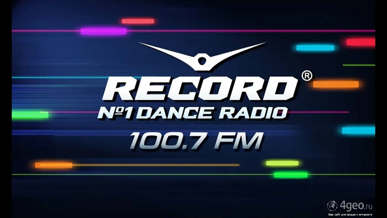 Рекорд русская волна. Радио рекорд. Радиола рекорд. Record Dance Radio. Радио рекорд картинки.