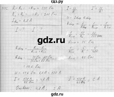 Алгебра 7 класс номер 1100 страница 220