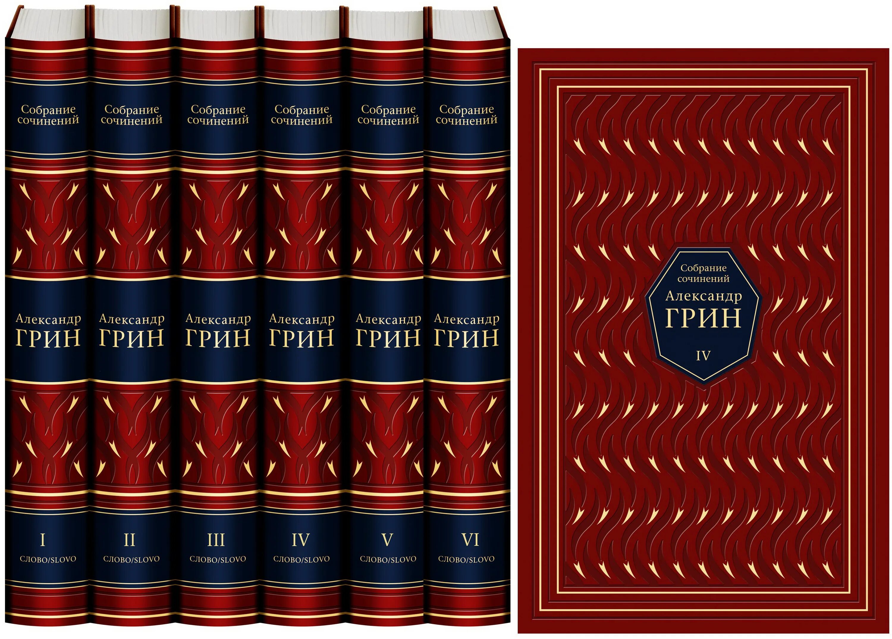 Джон голсуорси собрание. Том 2 | эберс георг мориц. Уилки коллинз 5 томов. Собрание сочинений название. Псс в 20 томах.