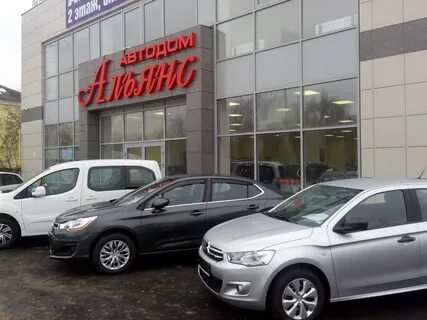 Автодом альянс