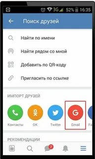 Возможна контакты