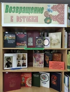 Выставка к году искусства