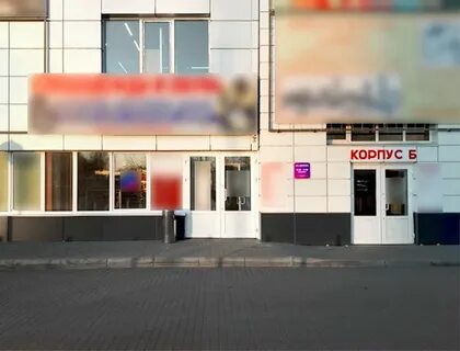 Круглосуточные магазины ижевск