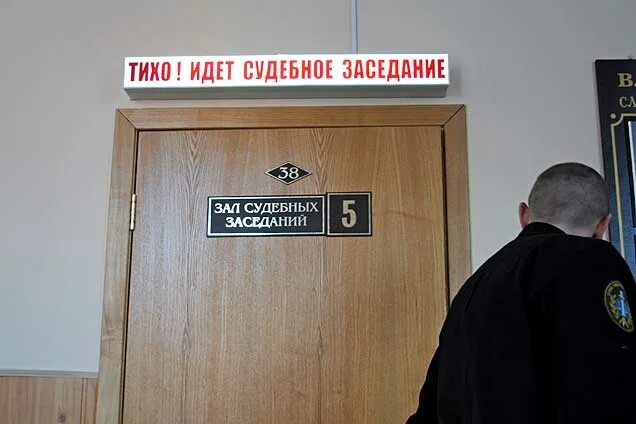 Зал судебных заседаний табличка. Идет судебное заседание табличка. Зал судебных заседаний надпись. Идет судебное заседание. Тихо идет судебное заседание.