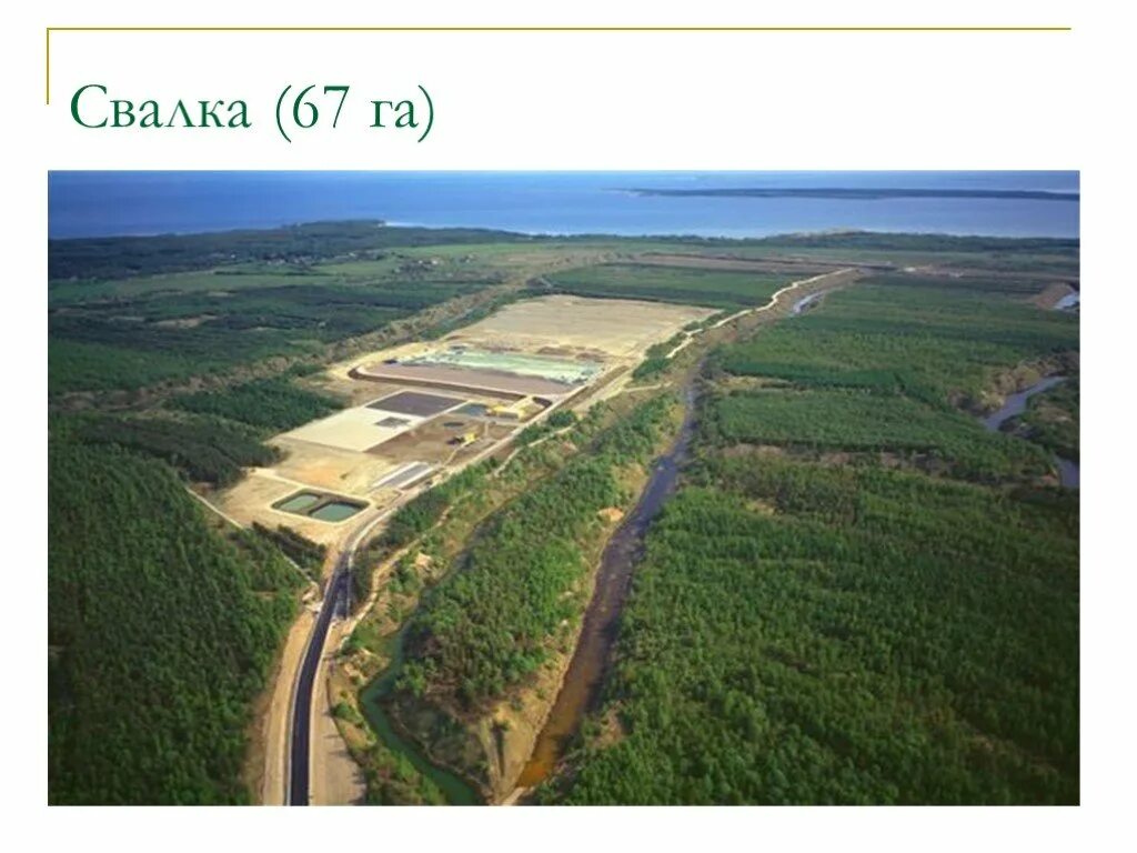 Мартьяново деревня псковская область. 67 гектар. Карта колычево. 8 квадратных километров. Деревня колычево егорьевский район.