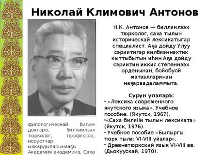 Пособие якутск