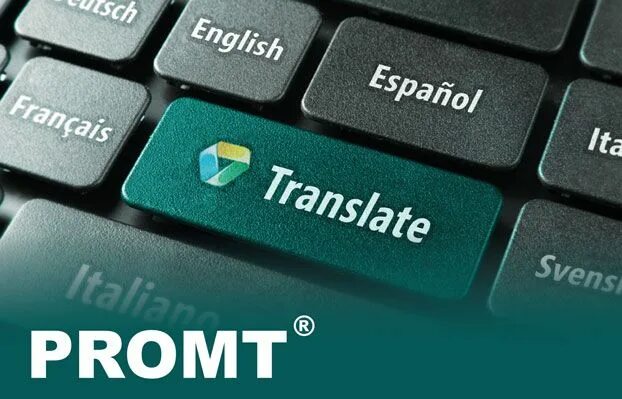 Промпт переводчик. Промт компания. компания promt. promt логотип. prompt переводчик.