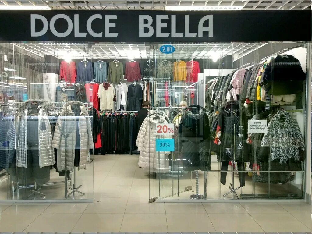 магазин одежды в рязани. платья на центральном рынке. магазин мужской одежды рязань. магазин одежды в джанкое. магазин мужской одежды рязань.