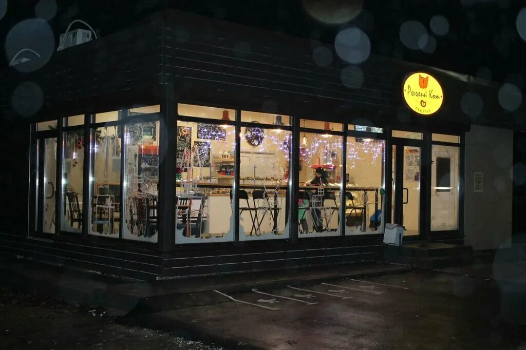 Кофейня кофе кот евпатория. Ярмарка кольчугино. Кофейня рыжий кот кольчугино. Рыжий кот черкесск. Кофейня рыжий кот кольчугино.