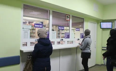 Работа поликлиник мурманск