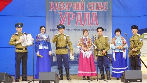 Казачки казачки минус