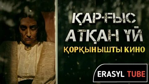 Салқын жұлдыру порно