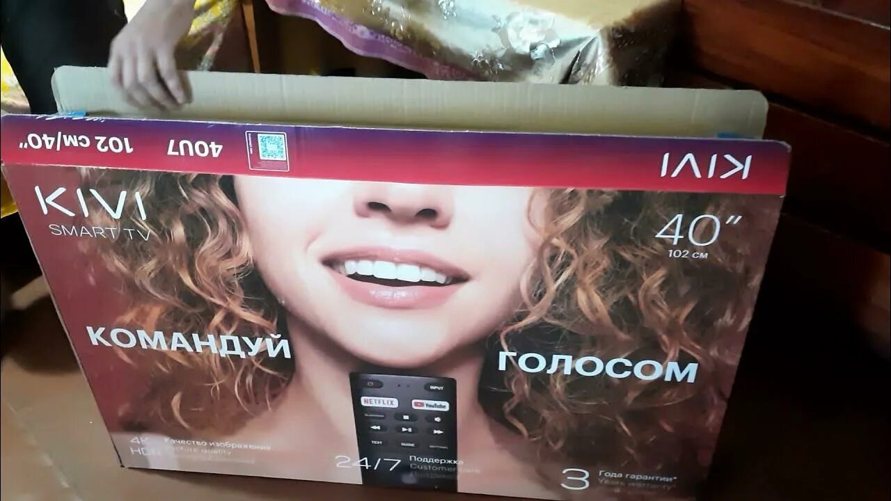 Киви 40. Телевизор led kivi 40f500lb. Kivi 40" 40u710kb. Телевизор киви 40. Kivi 40f710kb базальт.