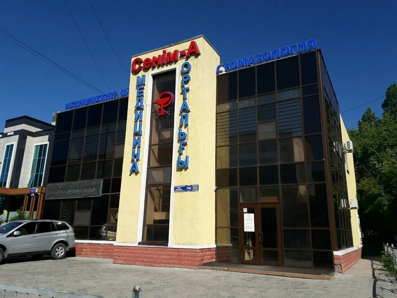 Жк гранд астана. Здание ктж изумрудный квартал. Астана 10 1. Алматы улица байсеитовой 32. Бокейхана 2.