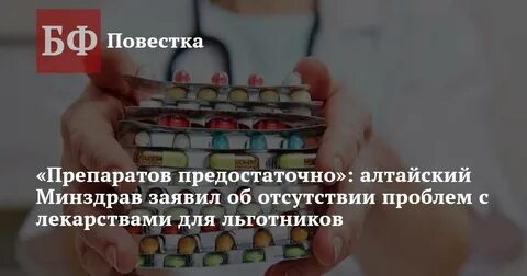 Предостаточно
