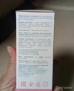 Кукля кук
