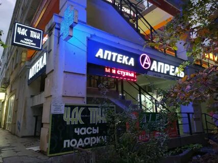 Ялта киевская