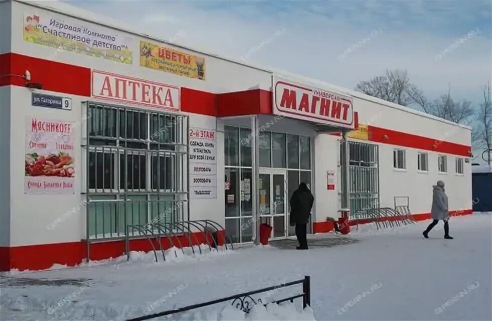 Поселок буревестник богородский. Буревестник Богородский район. Поселок Буревестник Нижний Новгород. Посёлок Буревестник Богородский район. Буревестник Богородский район Нижегородской области.