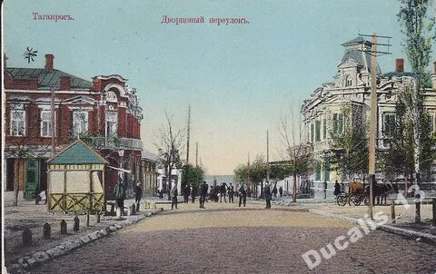 Сит таганрог