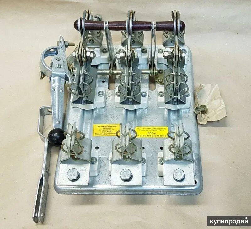 рпс 400 рубильник. рубильник рпс-2/1л,250а. рпс 400 рубильник. рпб 1000а рубильник. рпс 400 рубильник.
