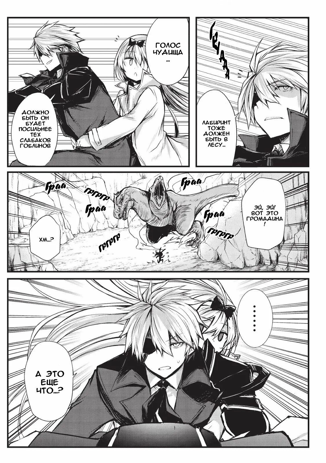 Манга арифурэта сильнейший. Афируэта сильнейший ремесленник в мире. Читать мангу ремесленник. Обычная профессия сильнейший в мире манга. Арифурэта 2.