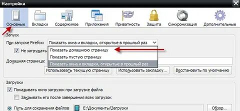 Очистить кэш мозилла