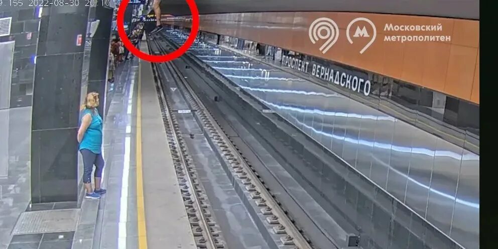 Катастрофа в московском метрополитене. Что случилось в метро с екатериной васильевой. Что случилось в метро с екатериной васильевой. Что случилось в метро с екатериной васильевой. Что случилось в метро с екатериной васильевой.