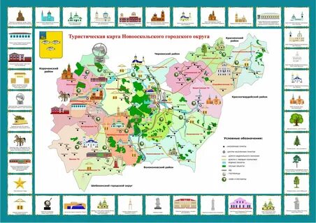 Районы под белгородом