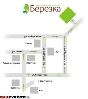 Березка тракт