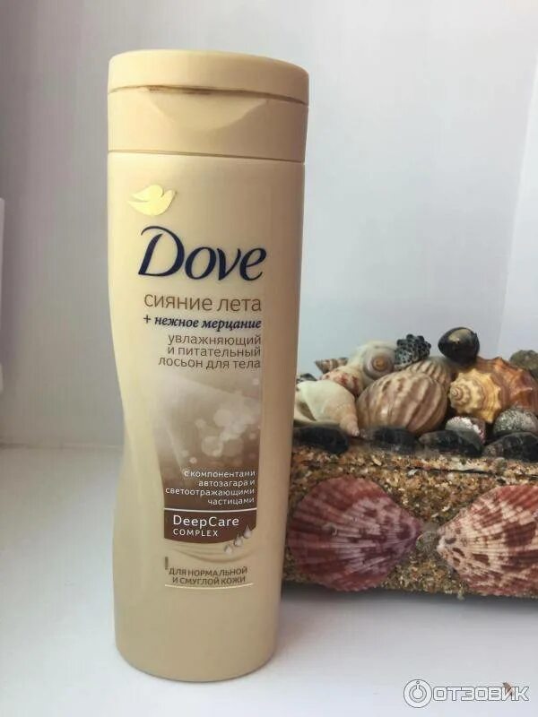 Крем дав с эффектом загара. Dove автозагар сияние. dove лосьон с эффектом автозагара. лосьон для тела дав сияние лета. дав сияние лета автозагар.