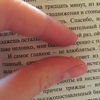 Слово стенание