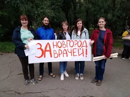 Новджоб великий новгород свежие