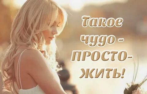 Иза живи