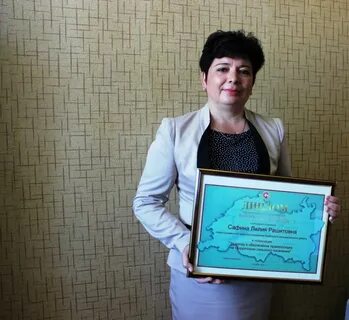 Лилия рашитовна