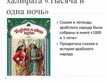1000 и 1 договор